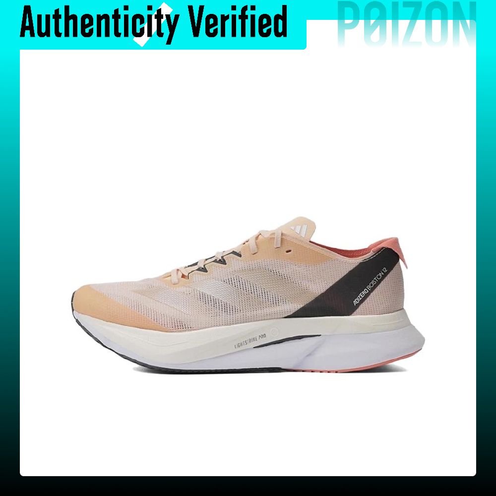 Adidas Adizero Boston 12 Comfo - Adidas Shoes Adizero Boston 12 recensie en prijs